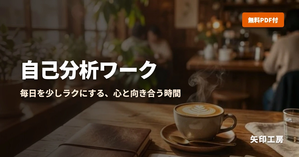 ワークショップ