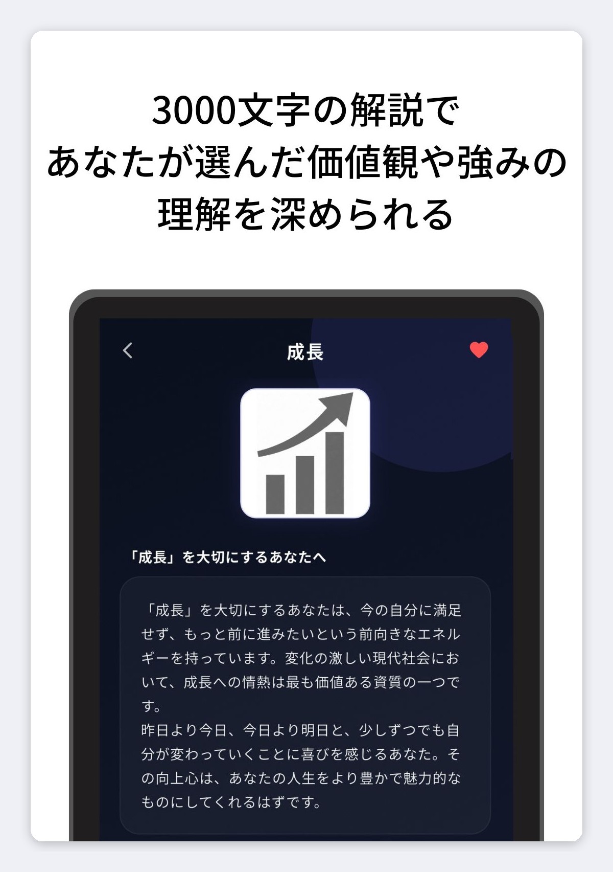 解説記事の画面